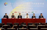 第十一届北京国际电影节将更国际更“出圈” 