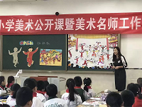艺术教育的这个夏天不一般 